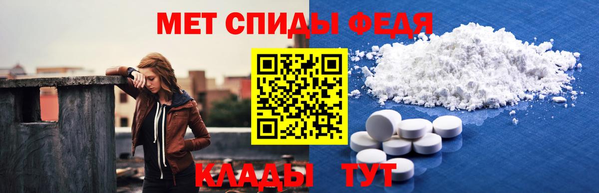 Кашира  Amphetamine  Вход с VPN  Amphetamine Розовый 