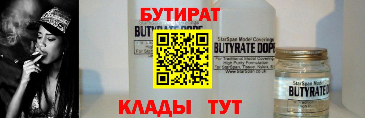Гашиш  Кашира  Вход с VPN  Меф МЯУ МЯУ   Меф  Cocaine  Конопля  Cocaine 