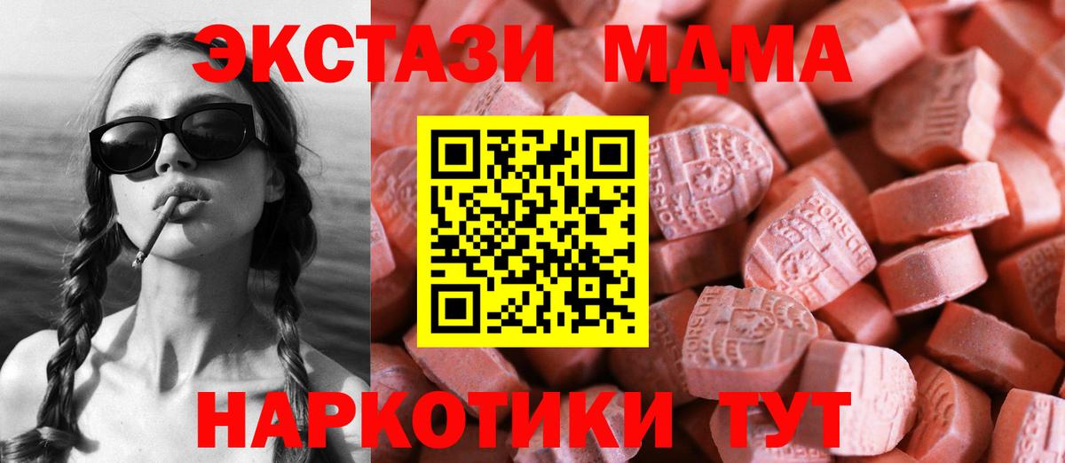ЭКСТАЗИ Philipp Plein Кашира