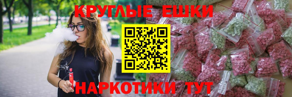 Кашира  Экстази  Вход с VPN  ЭКСТАЗИ 99%  ЭКСТАЗИ бентли 