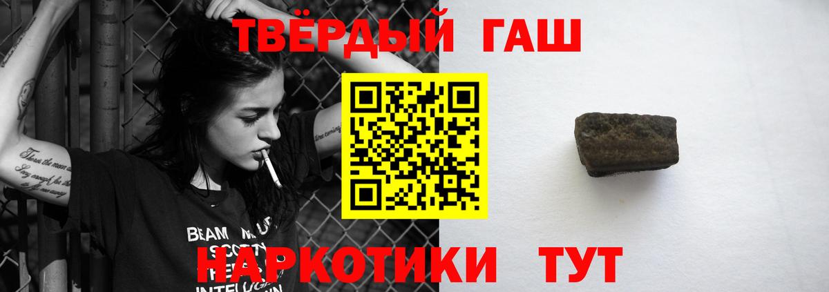 Гашиш гашик  Вход с VPN  Кашира 