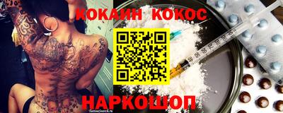 марки nbome Кулебаки
