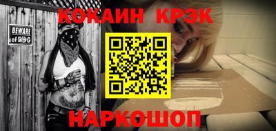 марки nbome Кулебаки