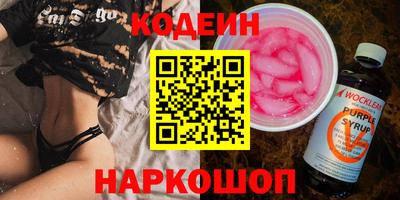 марки nbome Кулебаки