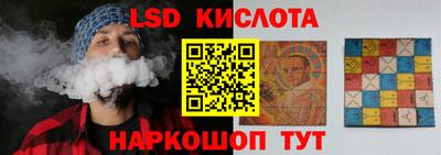 экстази Кунгур