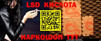 экстази Кунгур