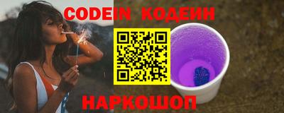 марки nbome Кулебаки