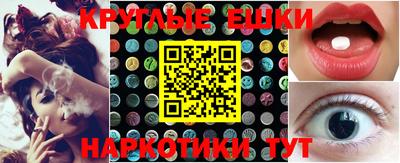 марки nbome Кулебаки