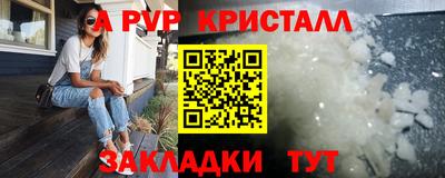 экстази Кунгур