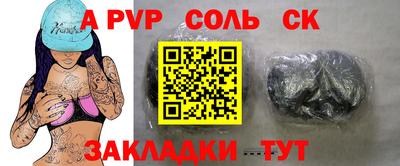 марки nbome Кулебаки
