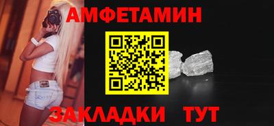 марки nbome Кулебаки