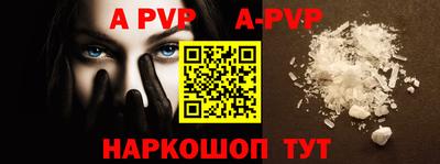 ALPHA PVP Кумертау