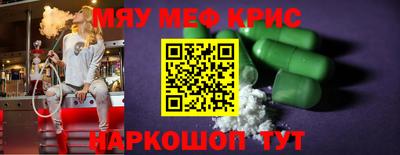 экстази Кунгур