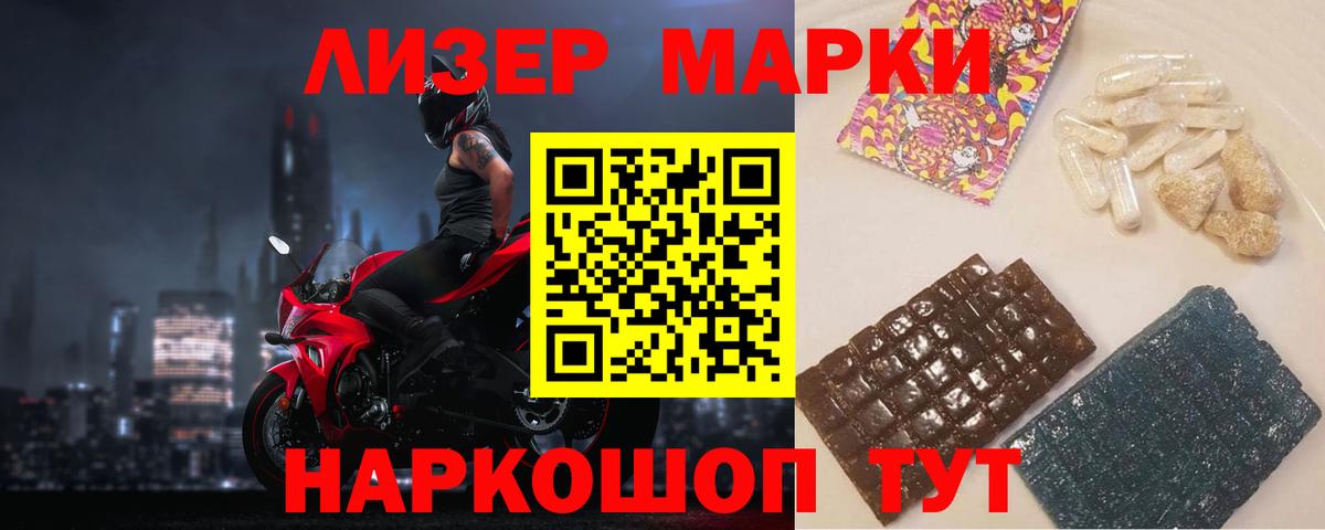 Лсд 25 экстази ecstasy Кашира