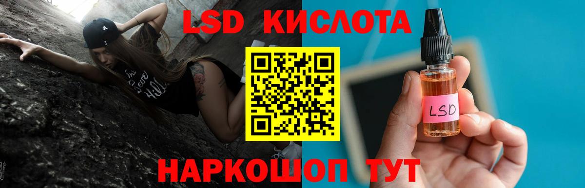 Кашира  Лсд 25 экстази кислота  Вход с VPN  Лсд 25 экстази ecstasy 