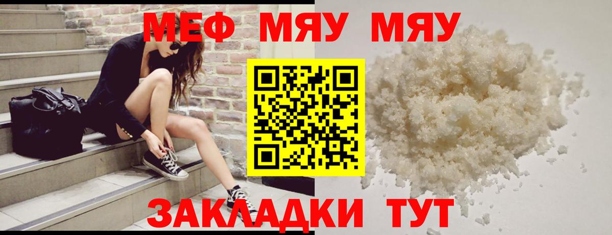 Амфетамин Кашира