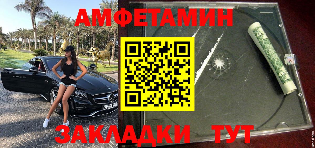 МЕТАМФЕТАМИН витя Кашира